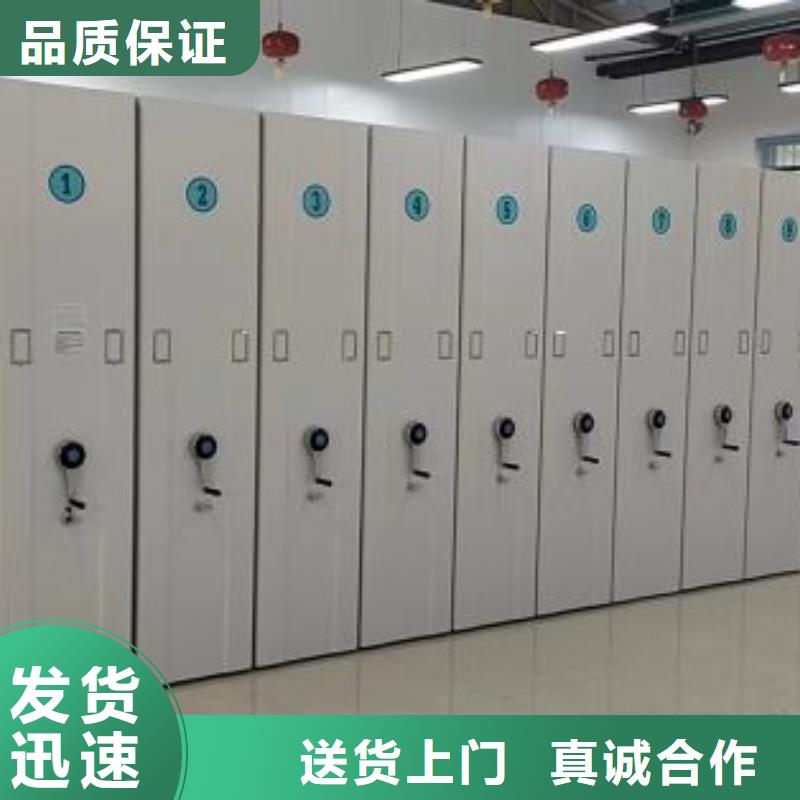 用心服务【桦平】闭合式档案密集柜