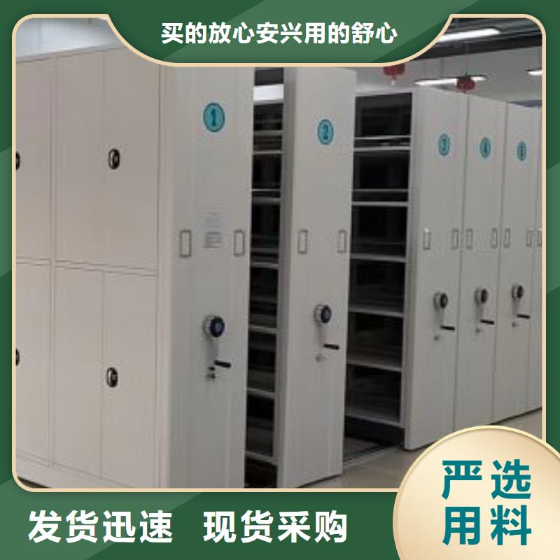 同心协力【桦平】档案室用智能型密集架