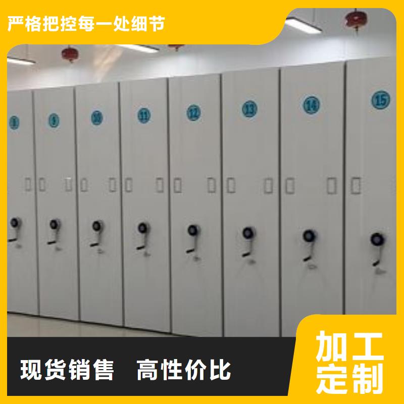 同心协力【桦平】档案室用智能型密集架