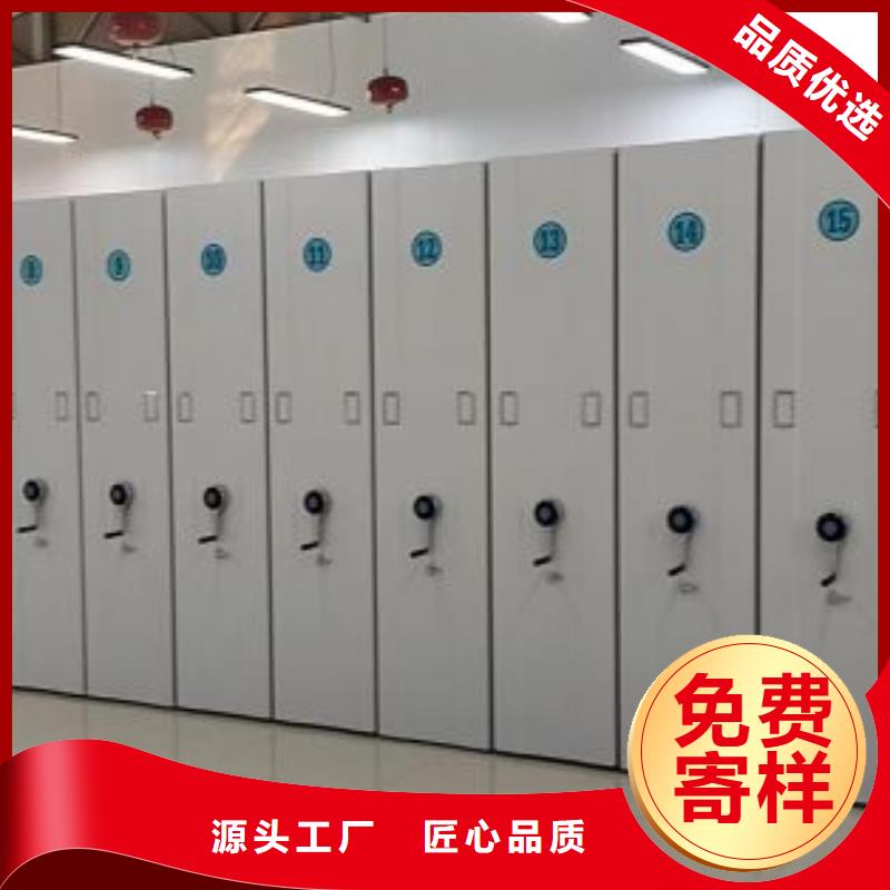 务实发展【桦平】资料室电动密集柜