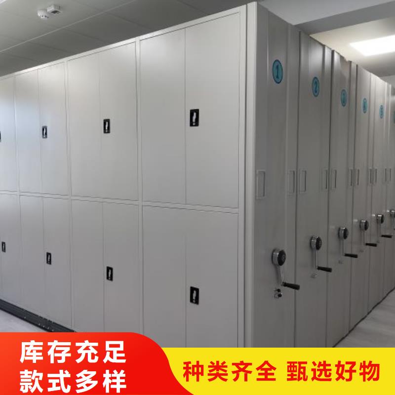 用心服务【桦平】闭合式档案密集柜