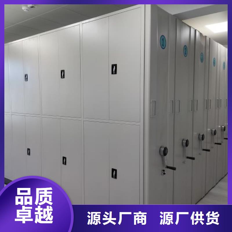 同心协力【桦平】档案室用智能型密集架