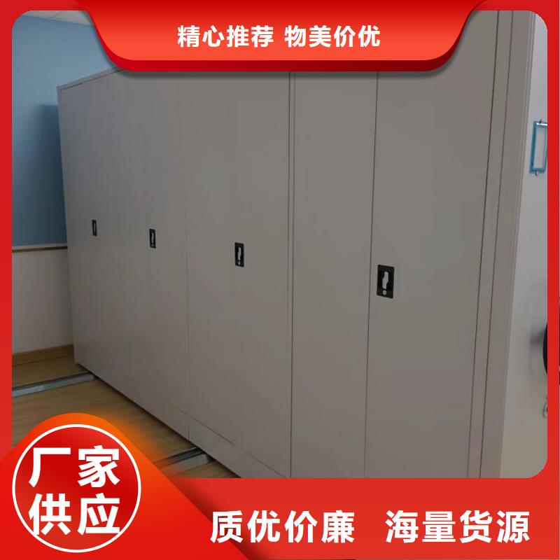 实力厂家【桦平】直列式移动密集架