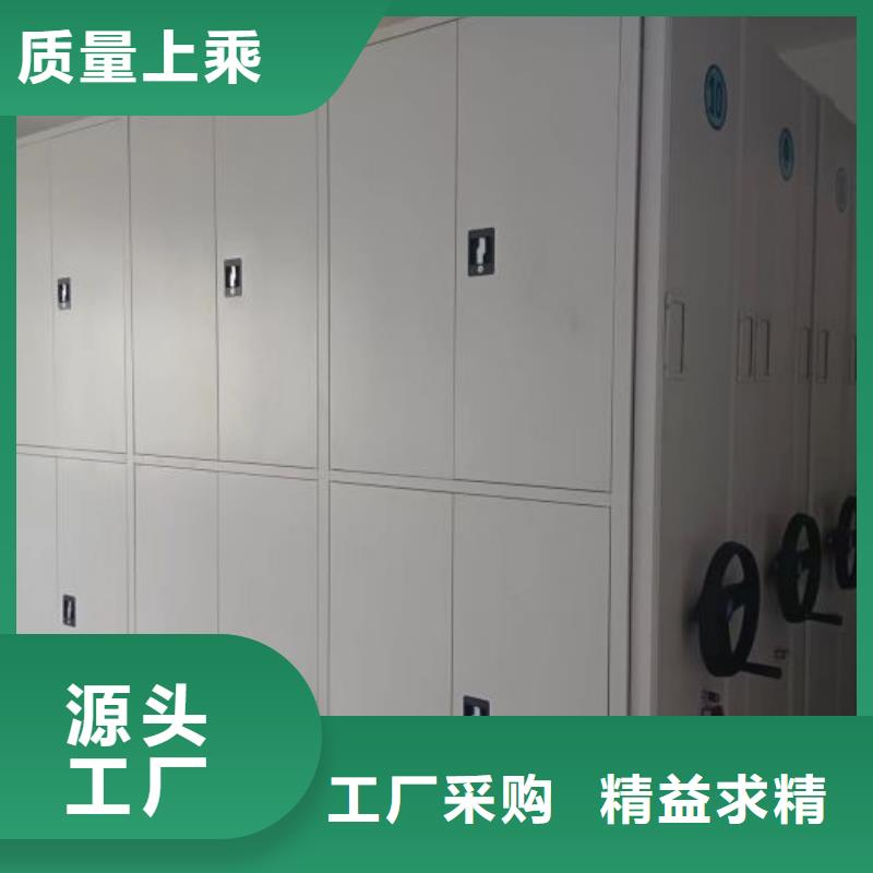 问答知识【桦平】档案室密集柜