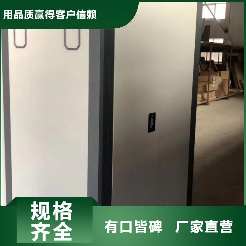认真负责【桦平】手动档案柜