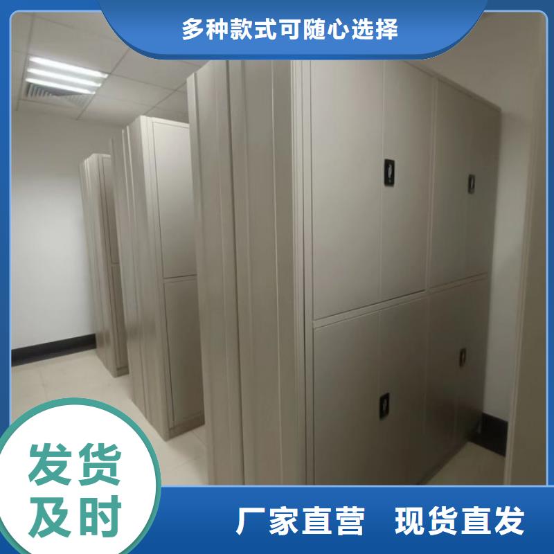 问答知识【桦平】档案室密集柜