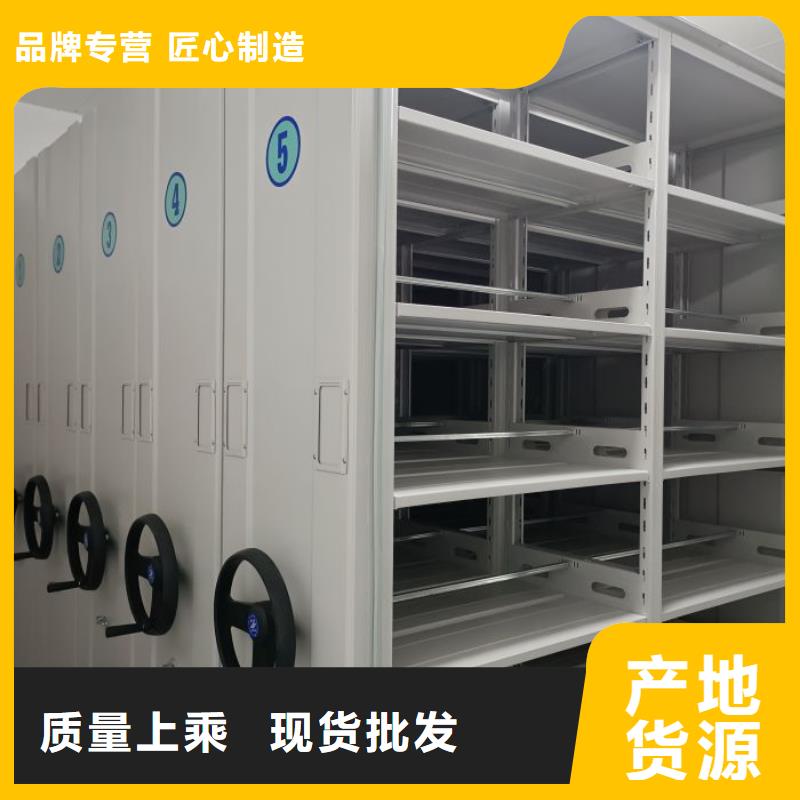 答疑解惑【桦平】密集档案柜
