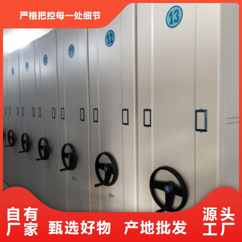 认真负责【桦平】手动档案柜