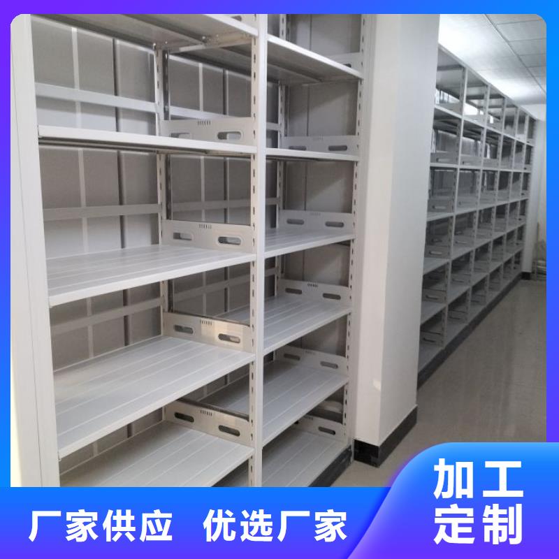 实力厂家【桦平】直列式移动密集架