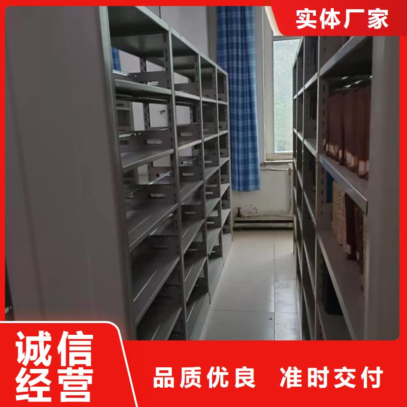 问答知识【桦平】档案室密集柜