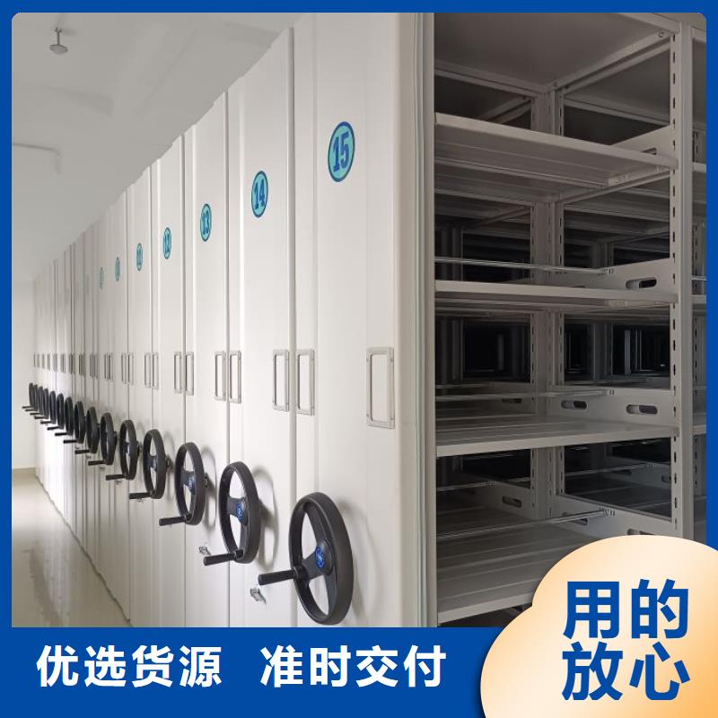 实力供应商【桦平】陵水县档案保管移动密集柜
