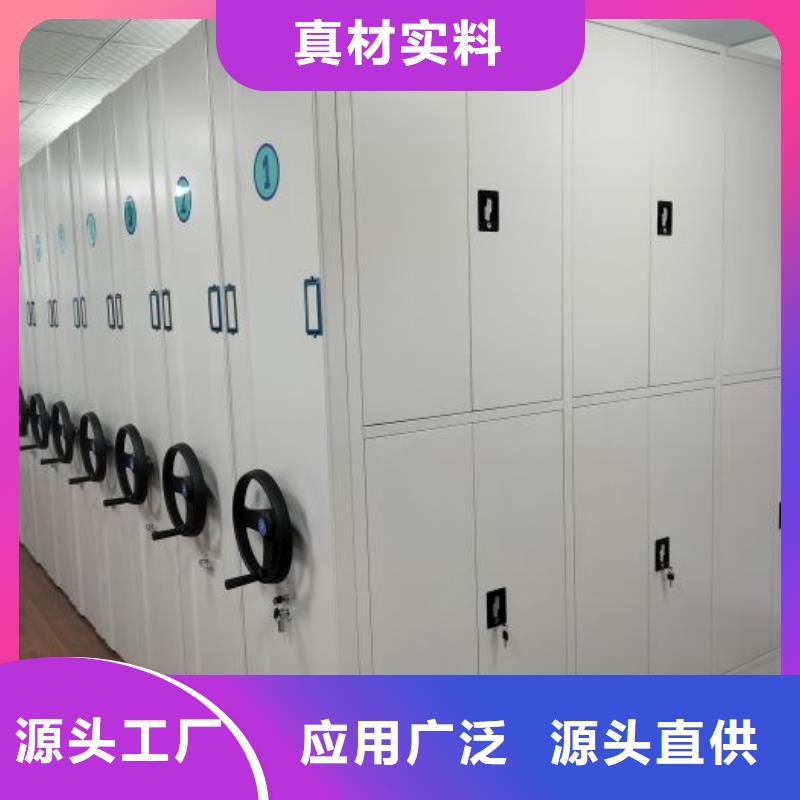 厂家分享给经销商的发展之道【桦平】单证档案密集架