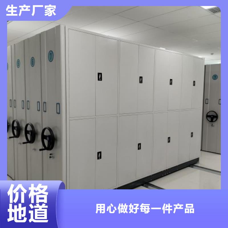 厂家分享给经销商的发展之道【桦平】单证档案密集架