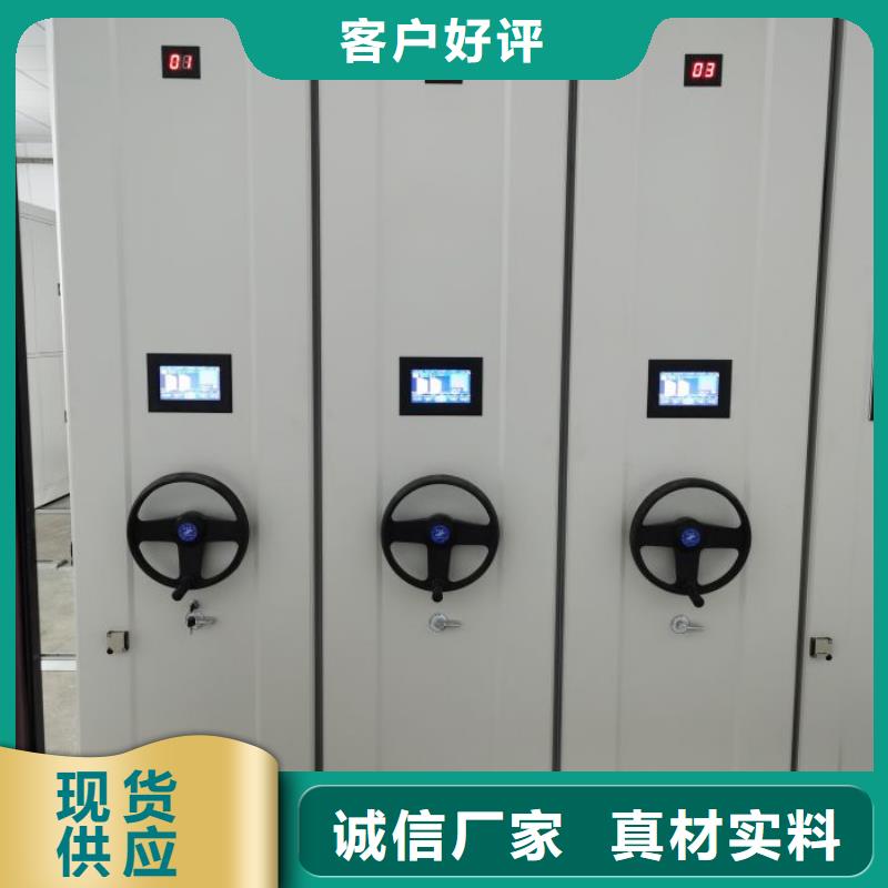 问答知识【桦平】档案室密集柜