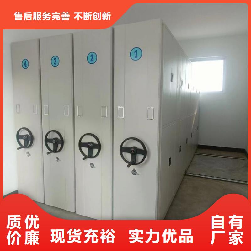 实力供应商【桦平】陵水县档案保管移动密集柜
