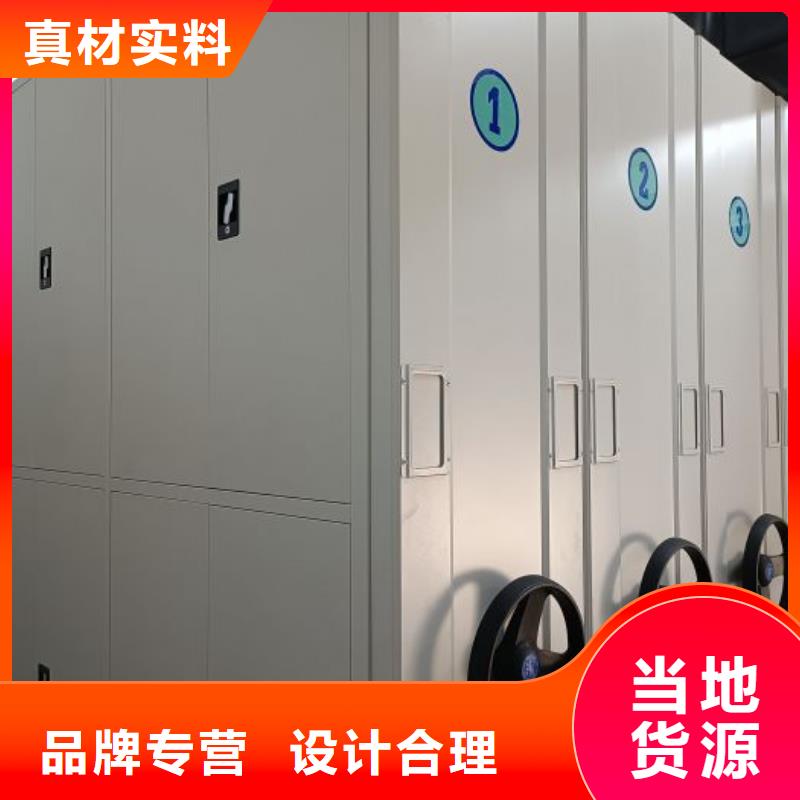 实力供应商【桦平】陵水县档案保管移动密集柜