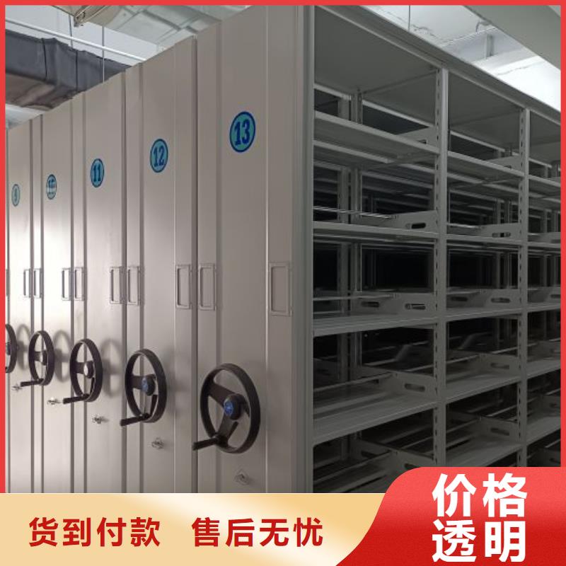 全心服务【桦平】箱体式密集架