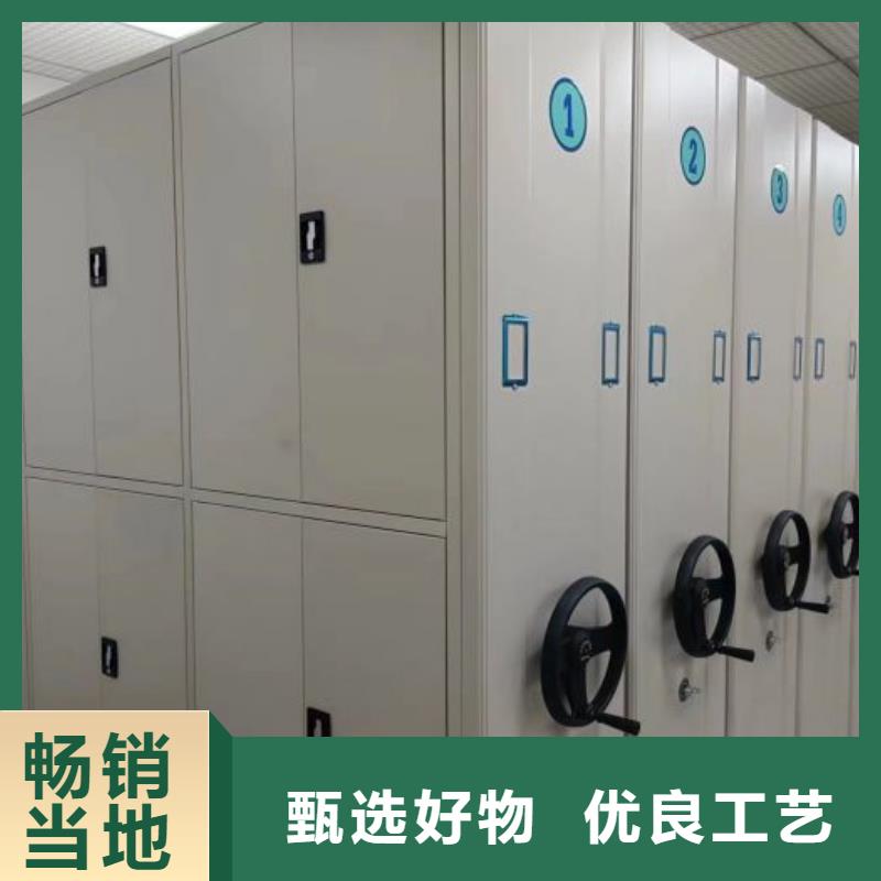 问答知识【桦平】档案室密集柜