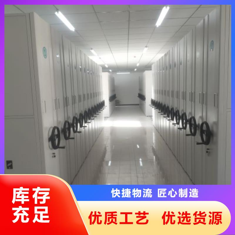 实力供应商【桦平】陵水县档案保管移动密集柜