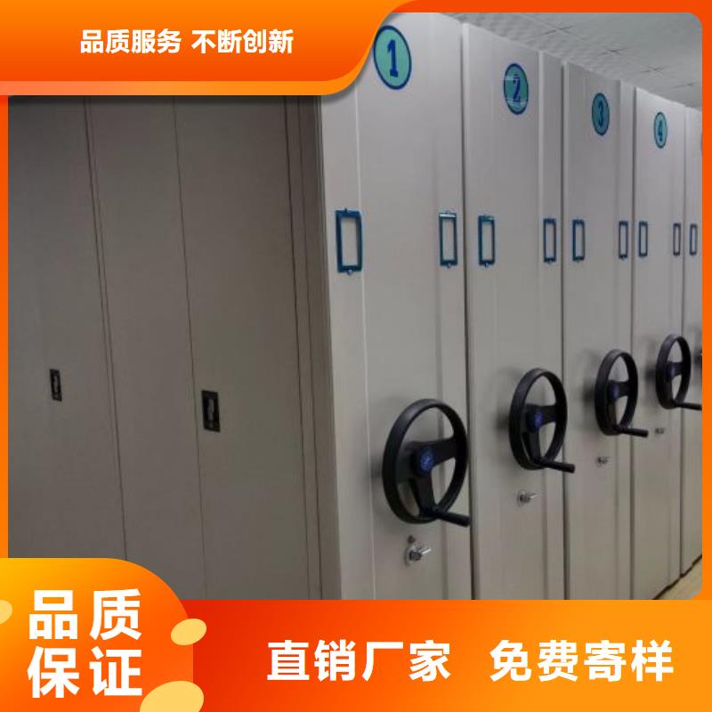 问答知识【桦平】档案室密集柜