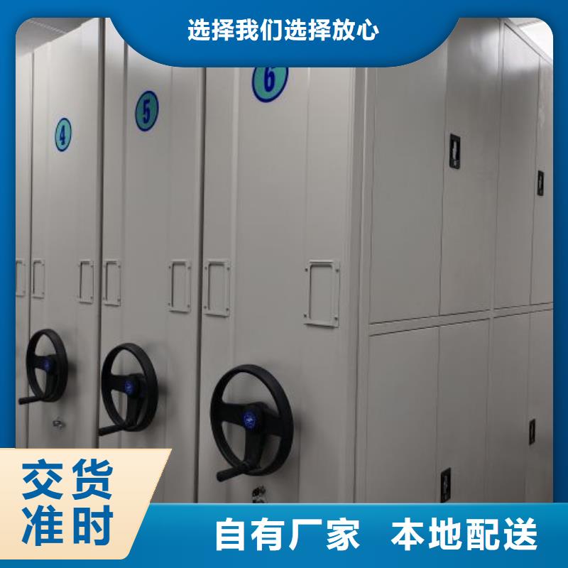 实力厂家【桦平】直列式移动密集架