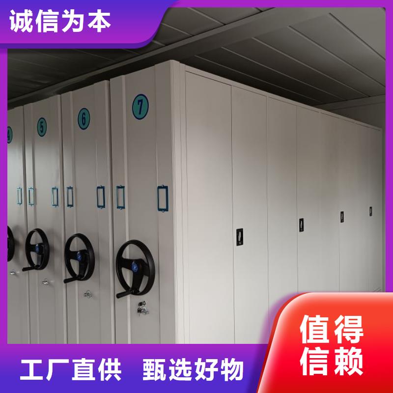 诚信【桦平】库房活动密集柜