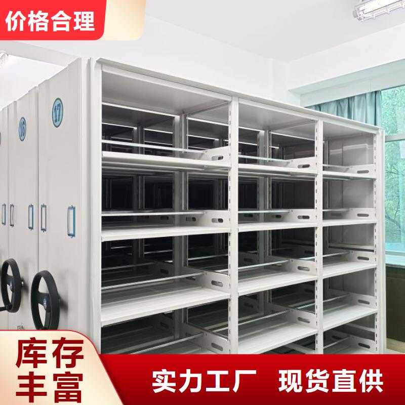 咨询服务【桦平】密集架档案柜