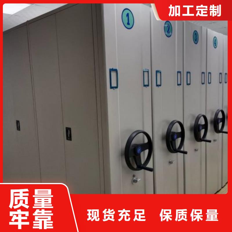 咨询服务【桦平】密集架档案柜