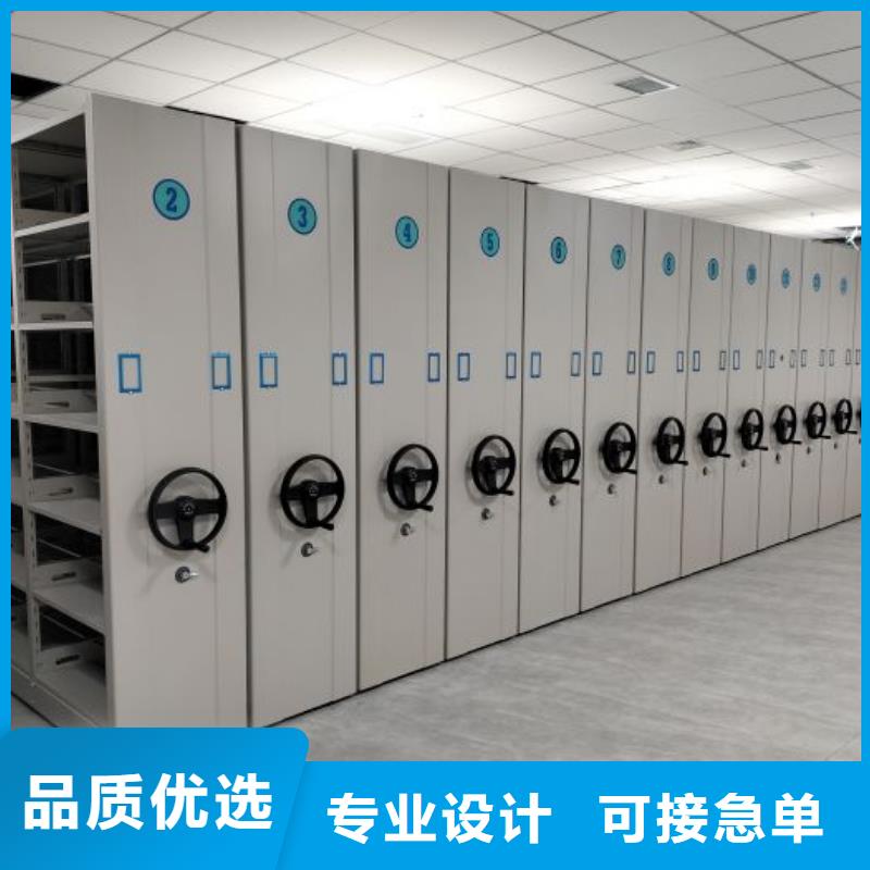 咨询服务【桦平】密集架档案柜