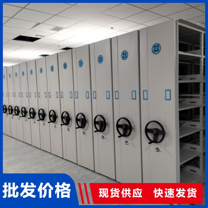 咨询服务【桦平】密集架档案柜
