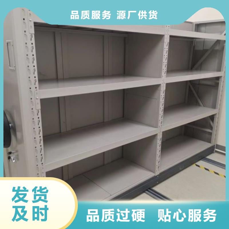 咨询服务【桦平】密集架档案柜
