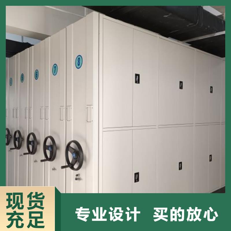 求实创造【桦平】手摇财务凭证密集架