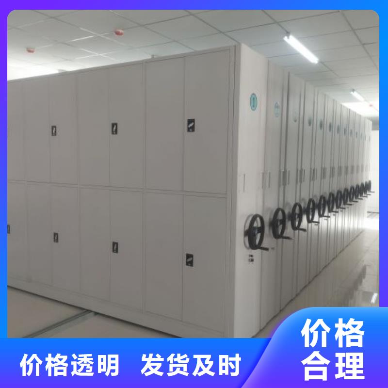 全心服务【桦平】方向盘型密集柜