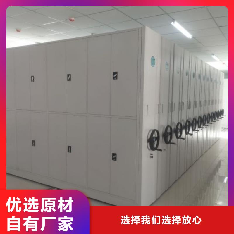求实创造【桦平】手摇财务凭证密集架