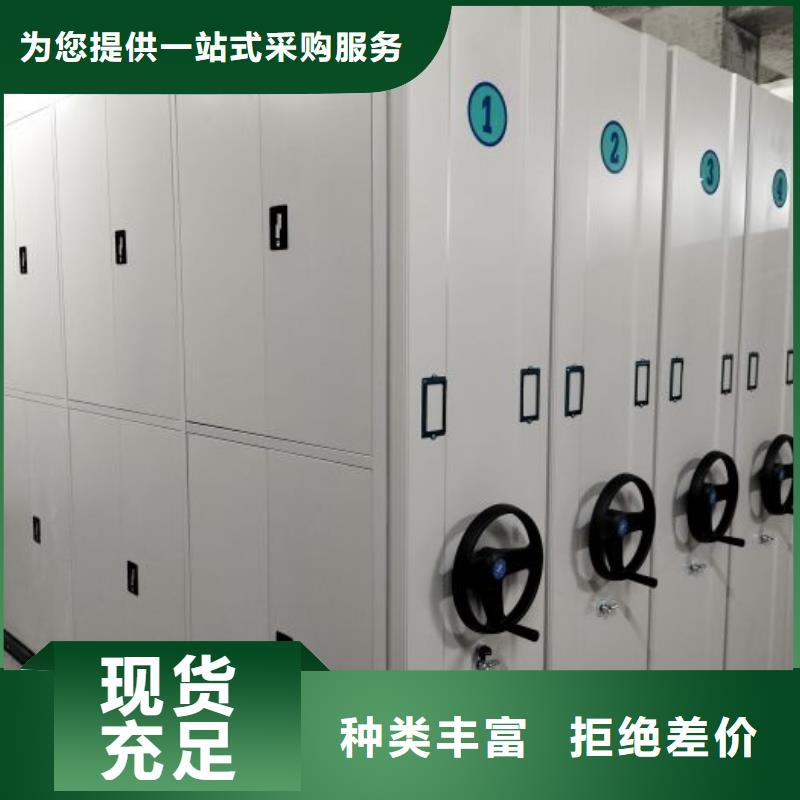 出厂拿货价【桦平】密集柜档案架