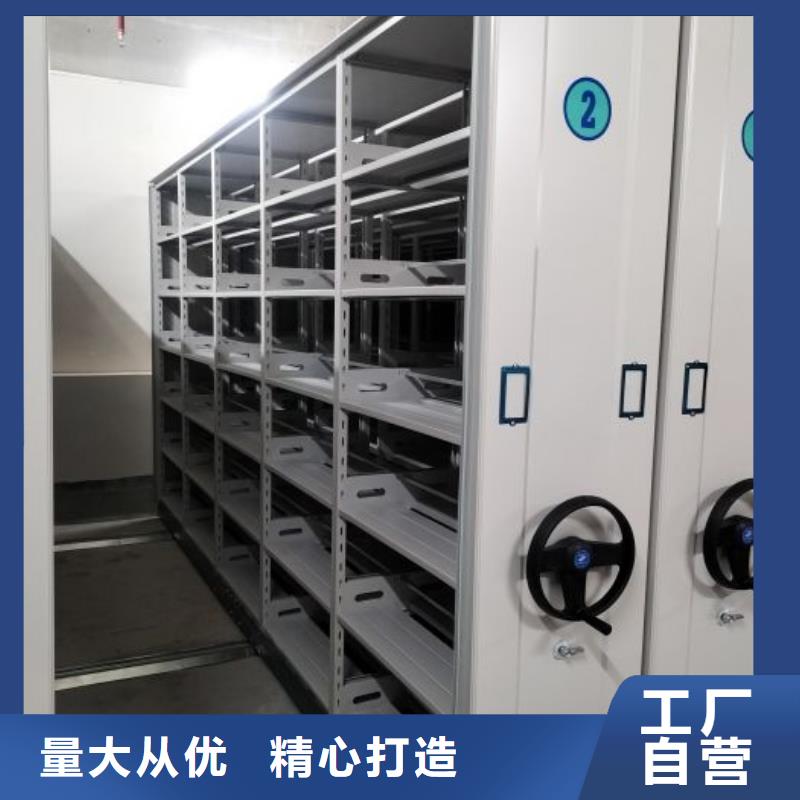 工作原理【桦平】办公密集架