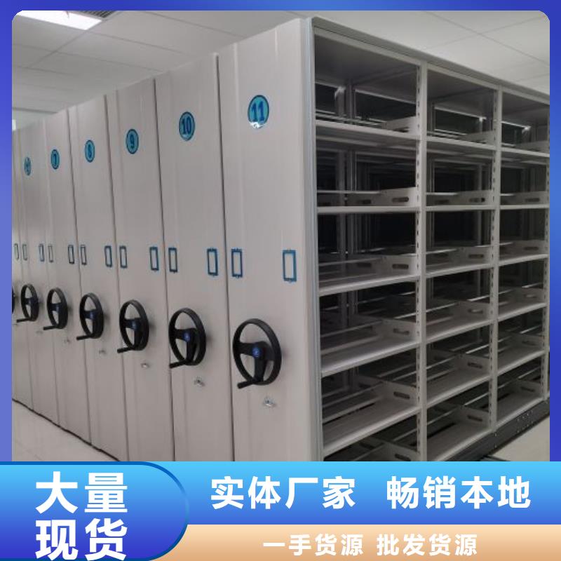 规格型号齐全【桦平】方向盘式密集柜
