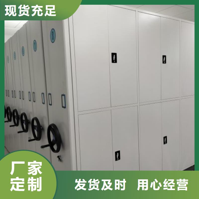 欢迎选购【桦平】档案管理密集档案架