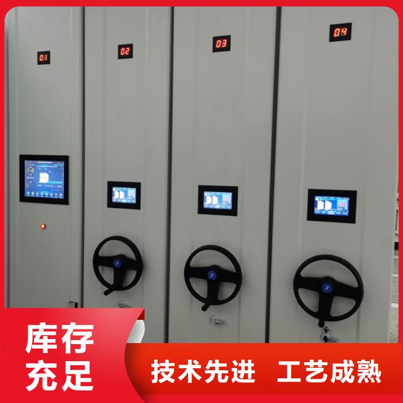 规格型号齐全【桦平】方向盘式密集柜
