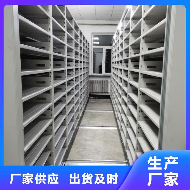 出厂拿货价【桦平】密集柜档案架