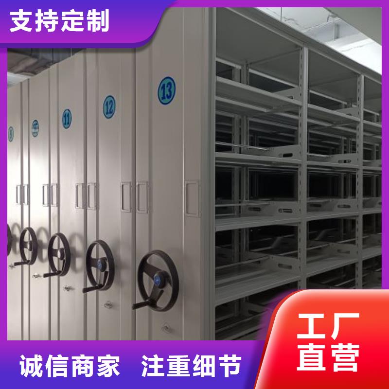 规格型号齐全【桦平】方向盘式密集柜