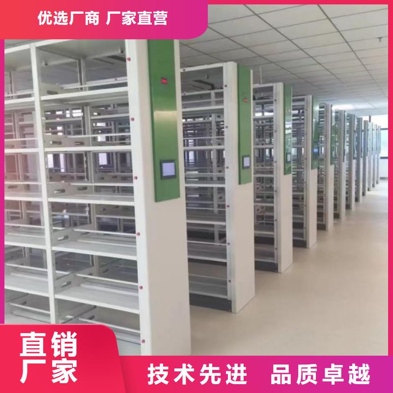 出厂拿货价【桦平】密集柜档案架