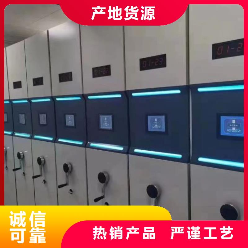 生产基地【桦平】档案柜