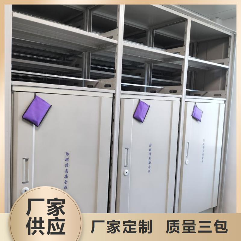 规格型号齐全【桦平】方向盘式密集柜