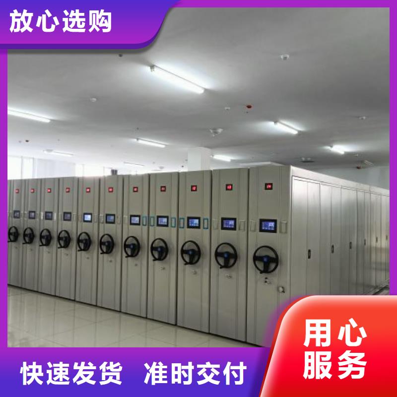 出厂拿货价【桦平】密集柜档案架