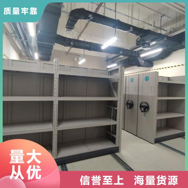 问答知识【桦平】档案室密集文件柜