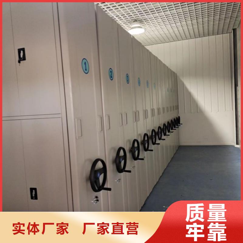 欢迎选购【桦平】档案管理密集档案架