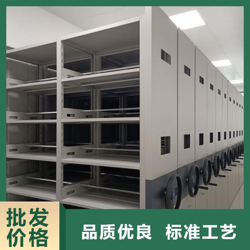 出厂拿货价【桦平】密集柜档案架