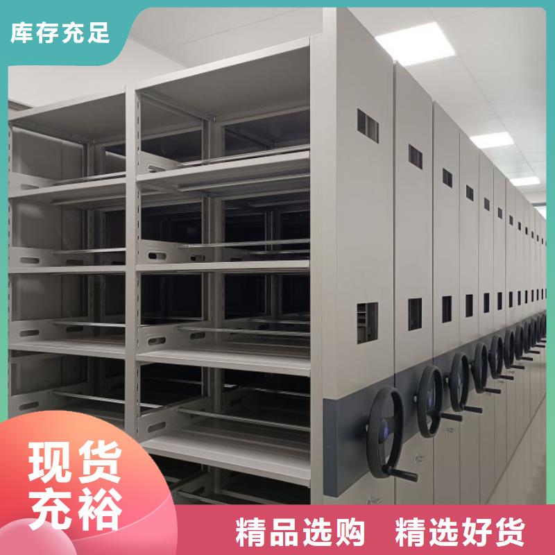 规格型号齐全【桦平】方向盘式密集柜