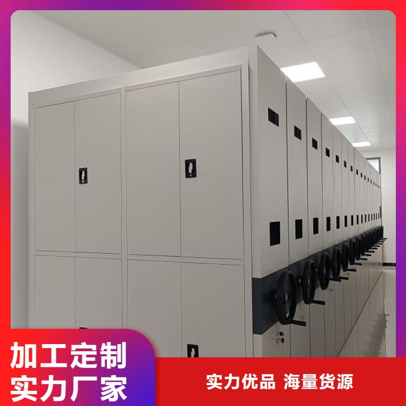 规格型号齐全【桦平】方向盘式密集柜